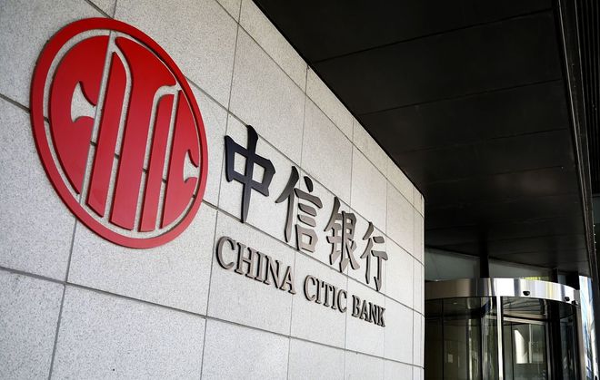 数最多中信银行2025秋招第1批录用名单来了ayx爱游戏app体育留学生占38%