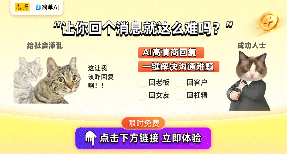 火了！十堰学校如何让孩子们享受更好的午休爱游戏app最新登录入口午休“躺着睡”