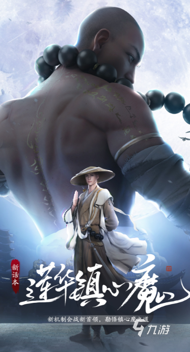 榜前十推荐 2024必玩的武侠手游有哪些爱游戏app网站必玩的武侠手游人气排行