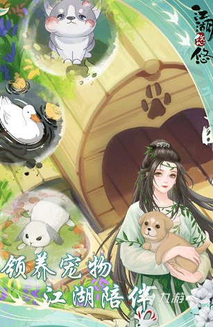 榜前十推荐 2024必玩的武侠手游有哪些爱游戏app网站必玩的武侠手游人气排行(图9)