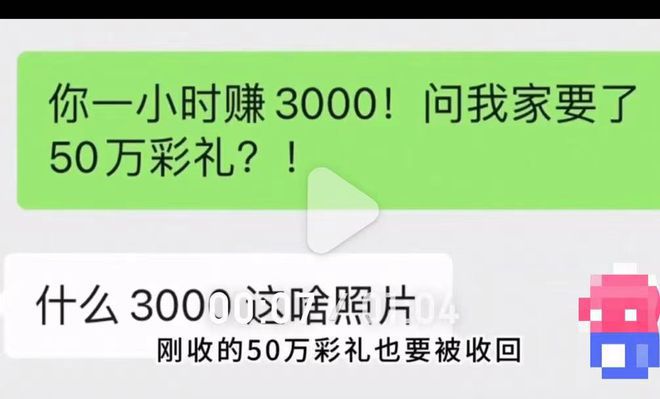 花眼镜妹是怎样的一种体验爱游戏app相亲遇到探(图2)