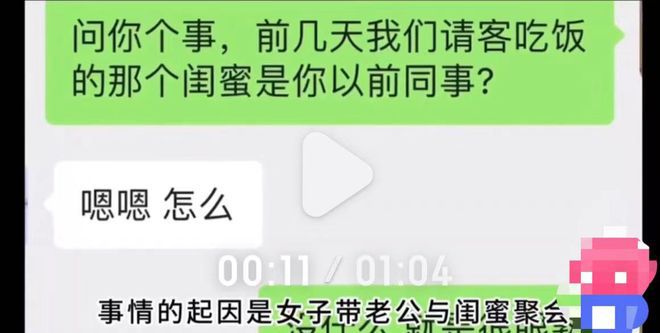 花眼镜妹是怎样的一种体验爱游戏app相亲遇到探