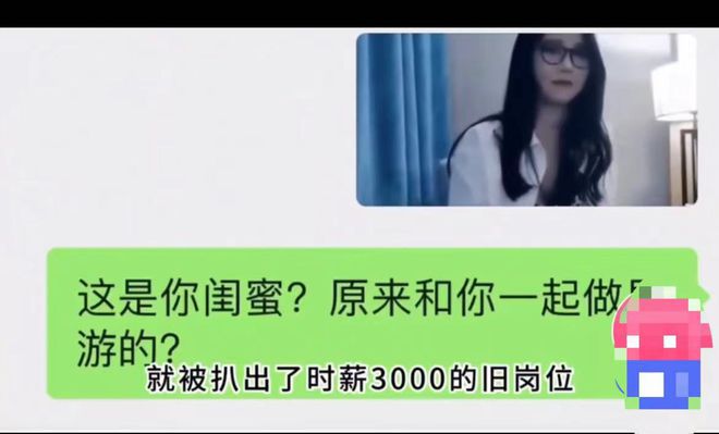 花眼镜妹是怎样的一种体验爱游戏app相亲遇到探(图5)