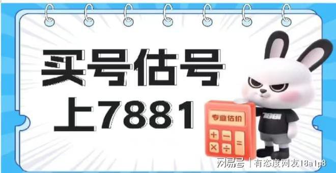 台哪个好五眼铳武器介绍一览爱游戏爱体育永劫无间交易平