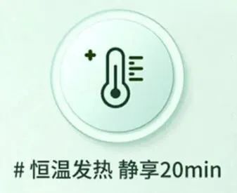 测评哪款才是眼部SPA好搭子？｜申评测ayx爱游戏app体育30款蒸汽眼罩大(图5)