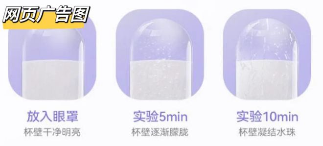 测评哪款才是眼部SPA好搭子？｜申评测ayx爱游戏app体育30款蒸汽眼罩大(图6)