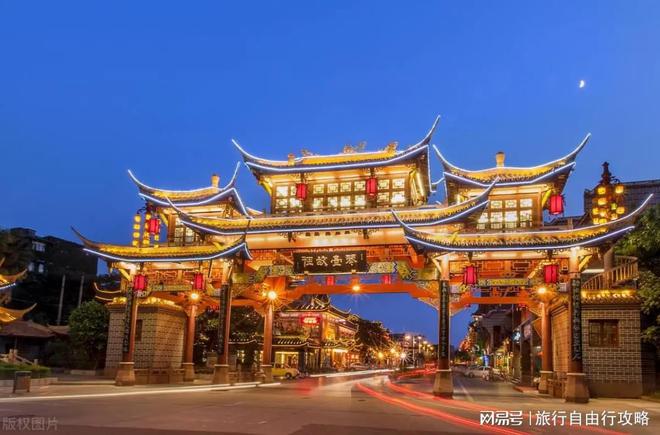 旅游三天大概多少开销旅游出行带走这篇爱游戏(ayx)中国网站第一次来四川(图3)