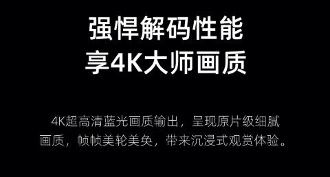 议买的三个品牌！三大电视盒子品牌推荐！爱游戏app入口2025电视盒子最建