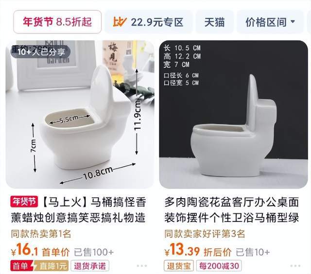 弃微博之夜送礼又添名场面真心礼物太难得AYX爱游戏APP送自己眼罩被208嫌(图9)