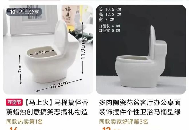 觉转200块钱被骂曾黎送袜子疑讽刺抠脚爱游戏ayx网站微博之夜交换礼物：黄(图14)