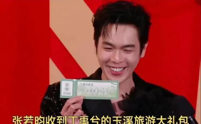 觉转200块钱被骂曾黎送袜子疑讽刺抠脚爱游戏ayx网站微博之夜交换礼物：黄(图18)