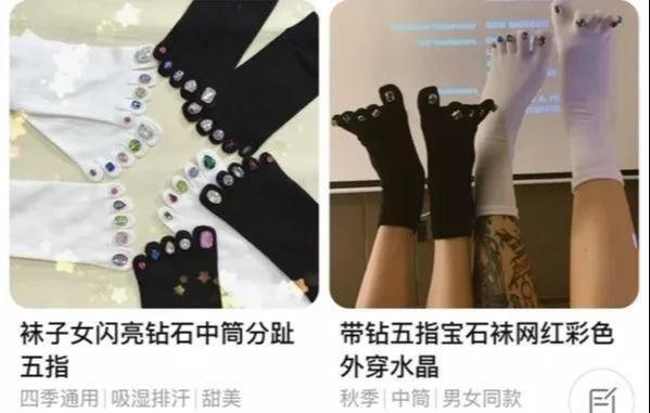 觉转200块钱被骂曾黎送袜子疑讽刺抠脚爱游戏ayx网站微博之夜交换礼物：黄(图11)