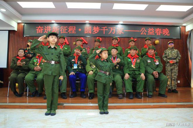 梦千万家”系列公益活动之二爱游戏体育“奋进新征程·圆(图2)