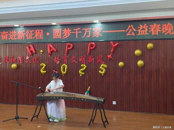 梦千万家”系列公益活动之二爱游戏体育“奋进新征程·圆(图5)