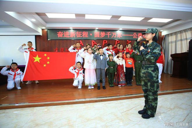 梦千万家”系列公益活动之二爱游戏体育“奋进新征程·圆(图7)