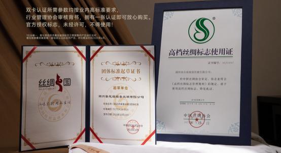 年十大蚕丝被品牌推荐爱游戏平台2025(图4)