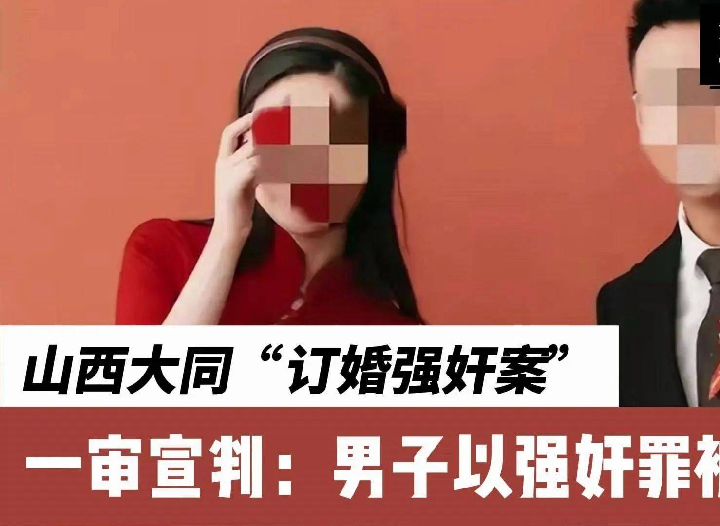 非是胸罩而是眼罩报警前录音曝光爱游戏app订婚案：遗留亲密物(图4)