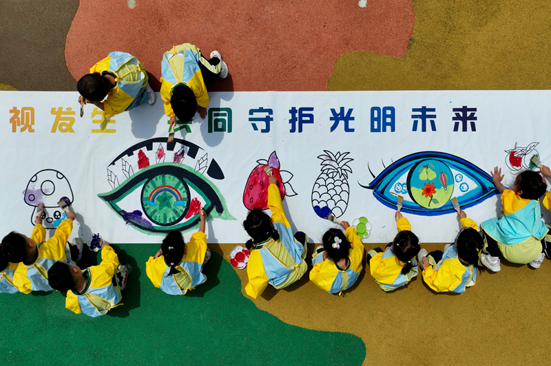 康 迎接爱眼日爱游戏关注眼健