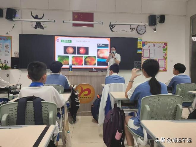 公益之光点亮眼健康未来爱游戏app爱眸眼科：(图2)