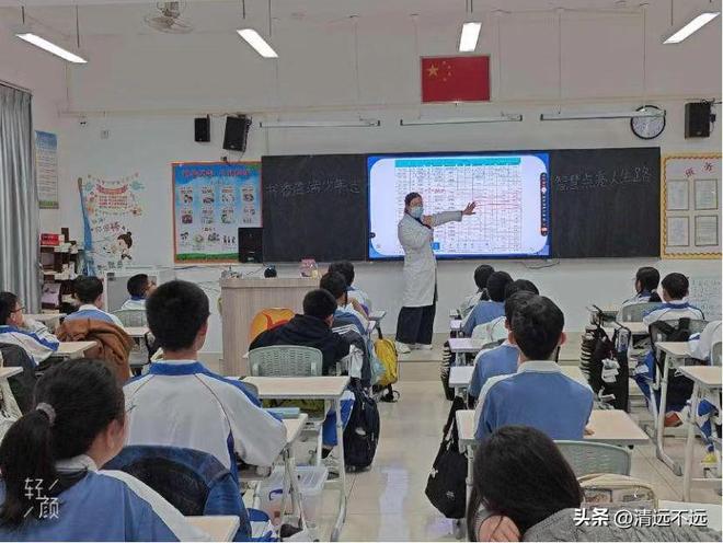 公益之光点亮眼健康未来爱游戏app爱眸眼科：(图4)