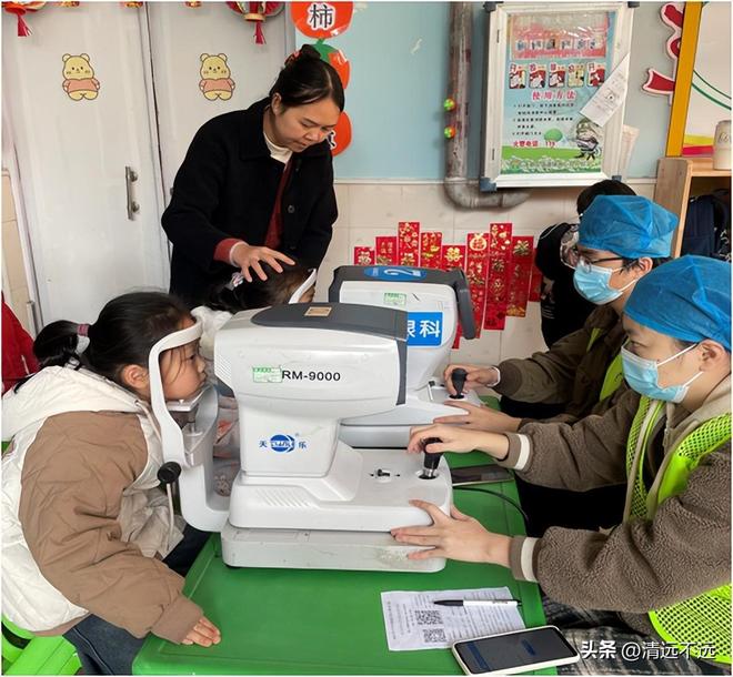 公益之光点亮眼健康未来爱游戏app爱眸眼科：(图3)